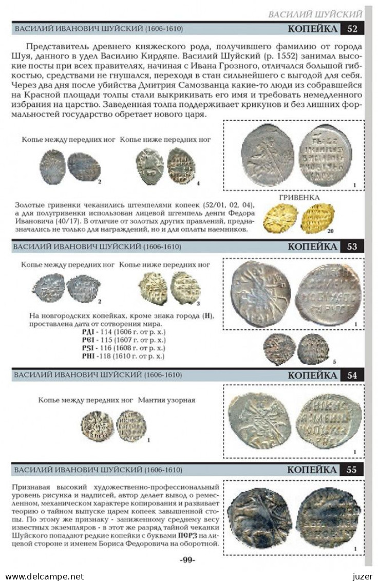 Catalogue Of Russian Coins X-XVII Centuries (2023) - Rusia