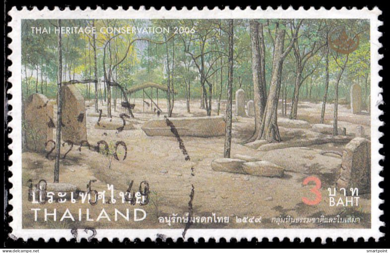 Thailand Stamp 2006 Thai Heritage Conservation (19th Series) 3 Baht - Used - Thaïlande