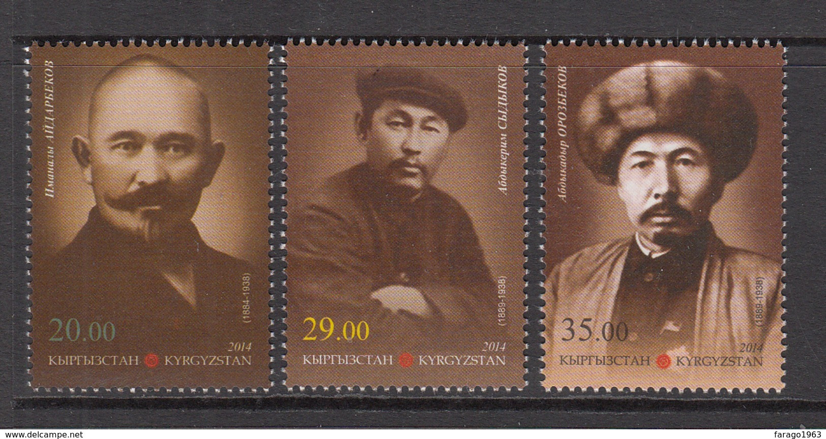 2014 Kyrgyzstan Communist Leaders Set Of 3 MNH - Kirghizstan