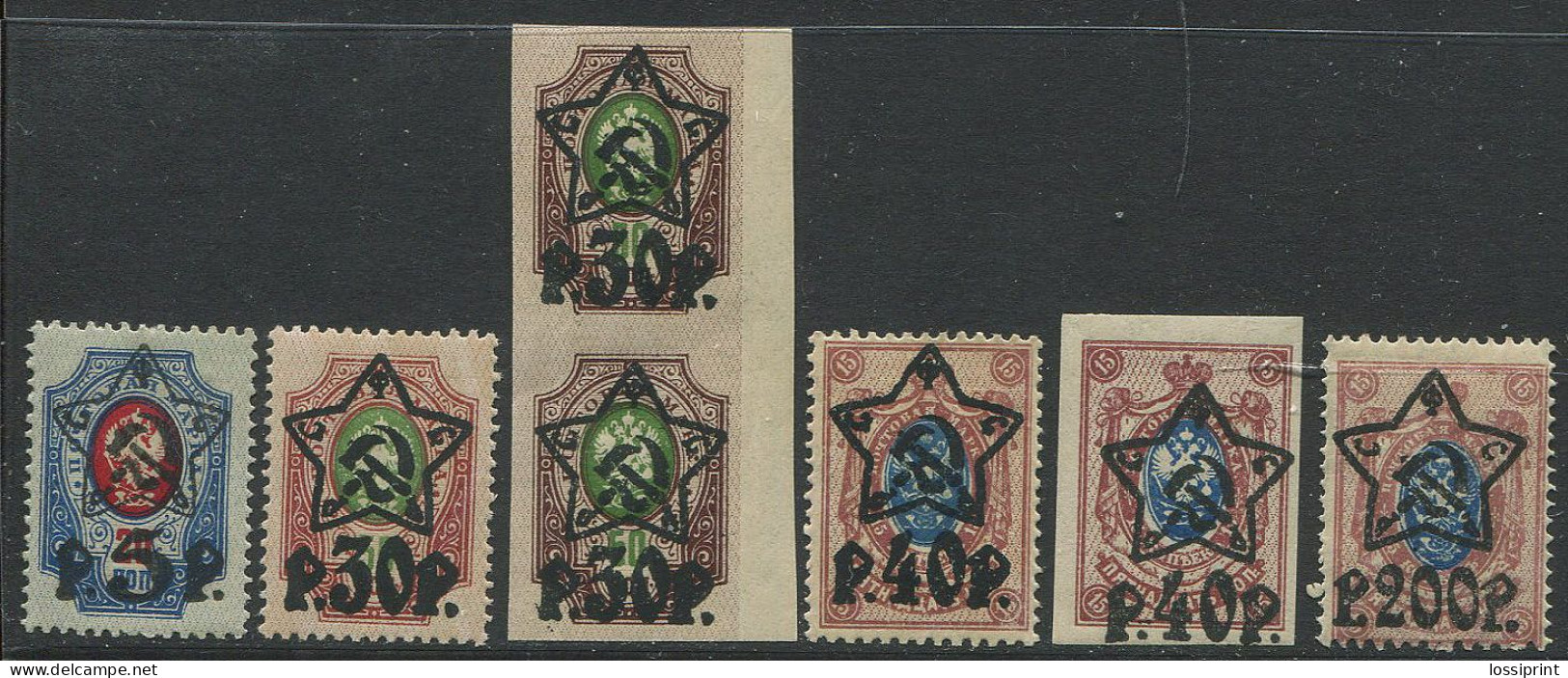 Russia:Unused Overprinted Stamps Pentagram With Sickle And Hammer, 1922, MNH - Neufs