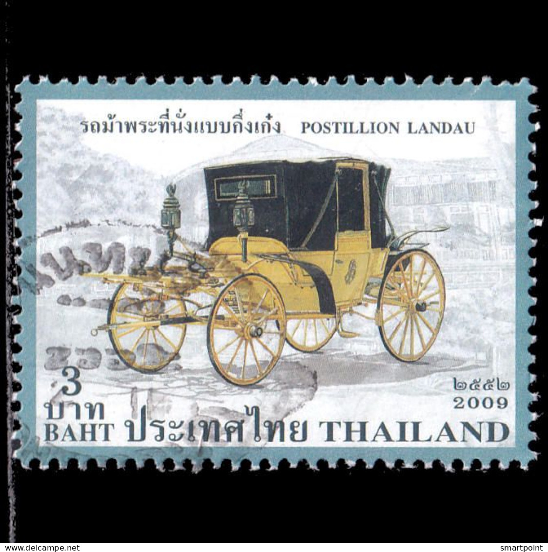 Thailand Stamp 2009 Royal Carriage 3 Baht - Used - Tailandia