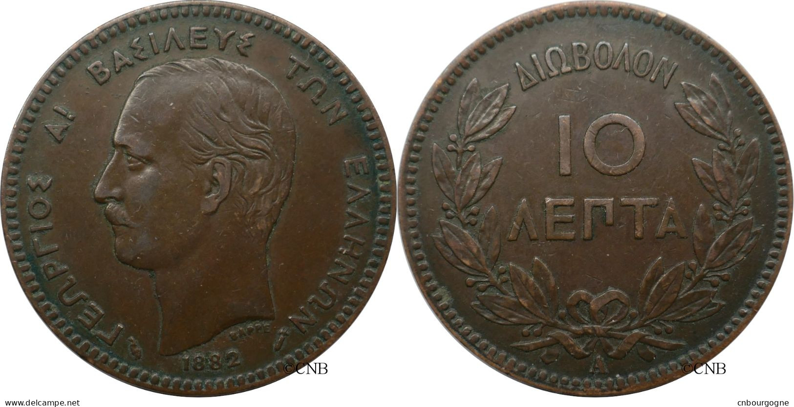 Grèce - Royaume - Georges Ier - 10 Lepta 1882 A - TTB/XF45 - Mon6508 - Grecia