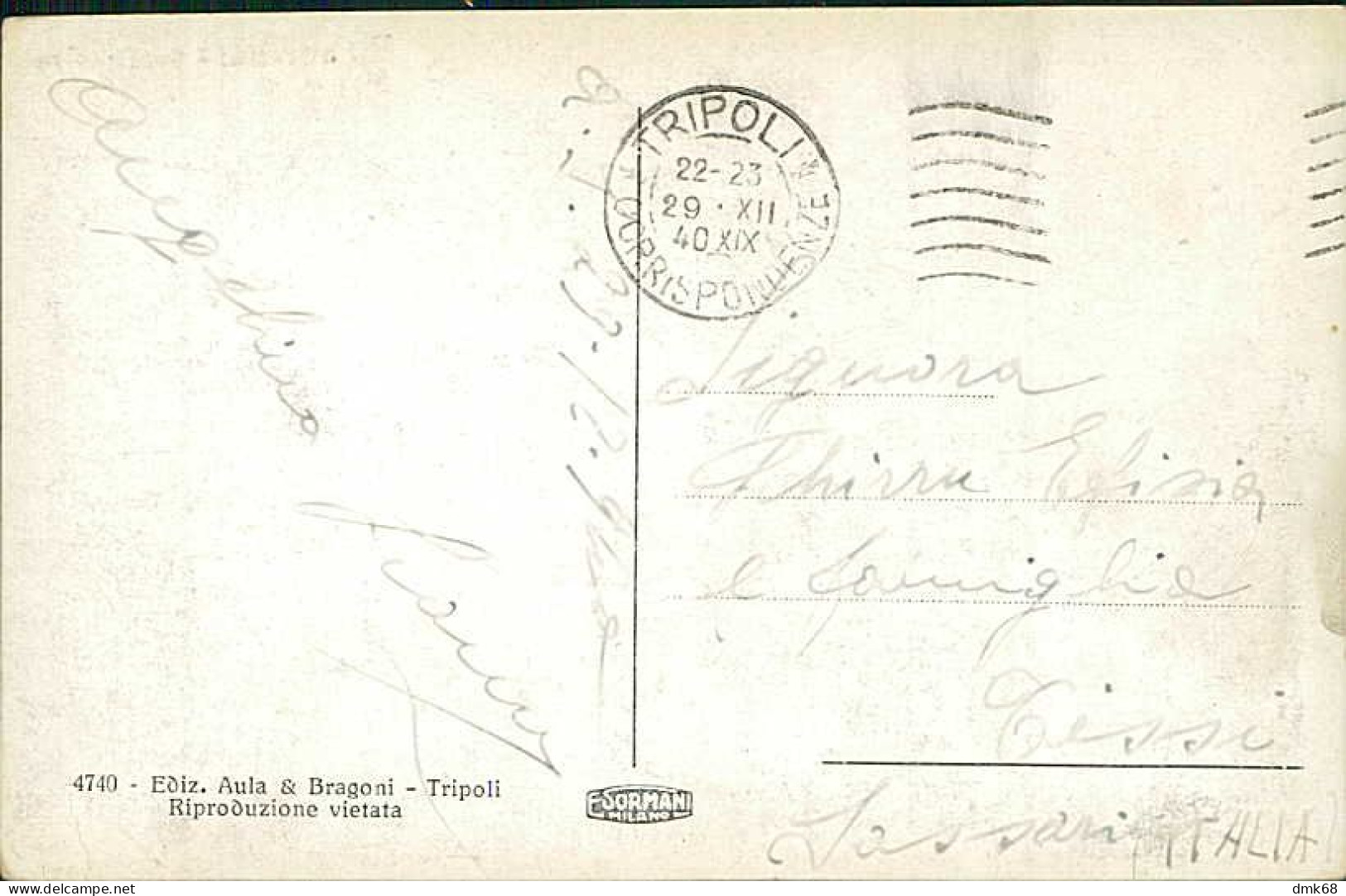 LIBIA / LIBYA - TRIPOLI - SUC - EL - KODRA - EDIT AUòA & BRAGONI - MAILED 1940 (12569) - Eritrea