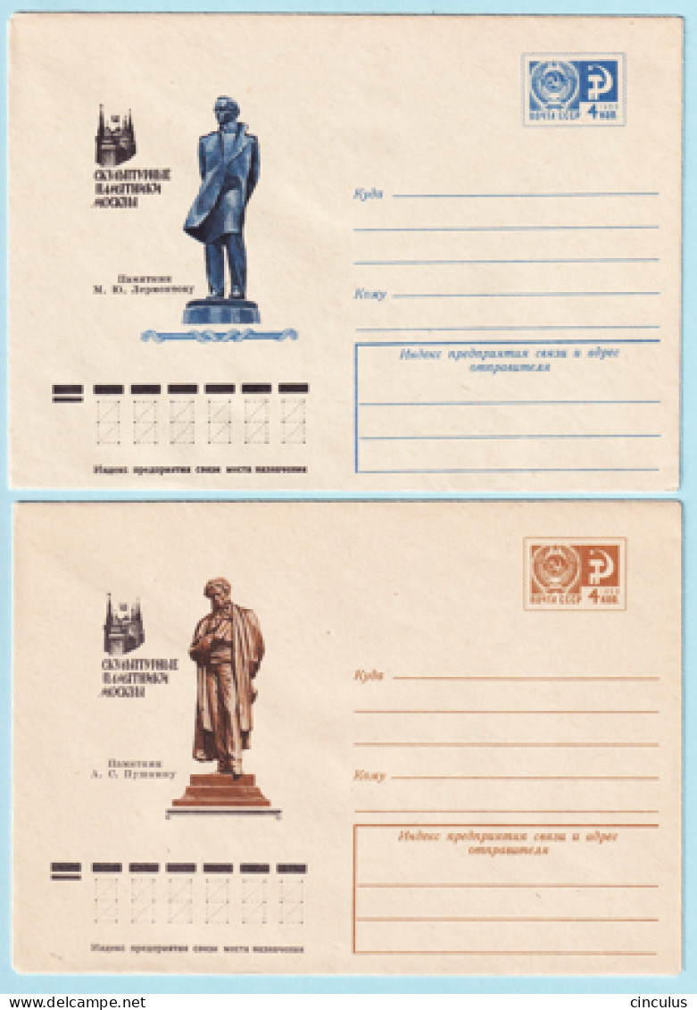 USSR 1976.0412. Monuments, Moscow. Prestamped Covers (2), Unused - 1970-79