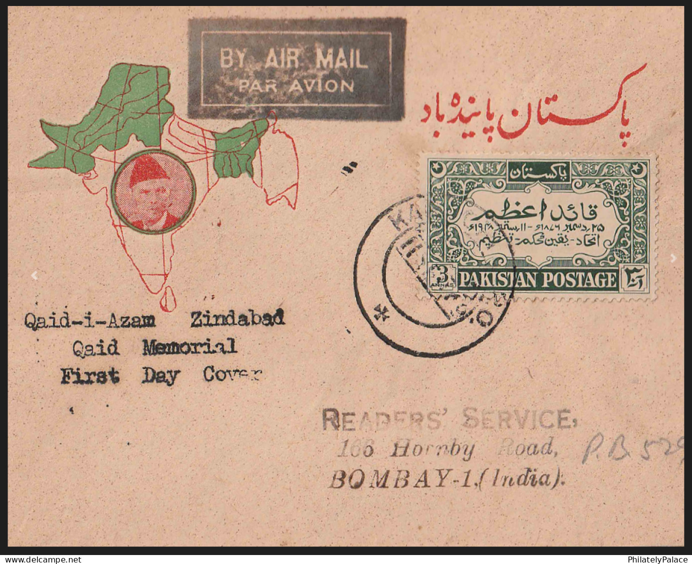 Pakistan 1956 Qaid Memorial, Divided India Map, Inset Jinhaa 3 Anna,Karachi To Bombay, India, Bangladesh (**) VERY RARE - Pakistan