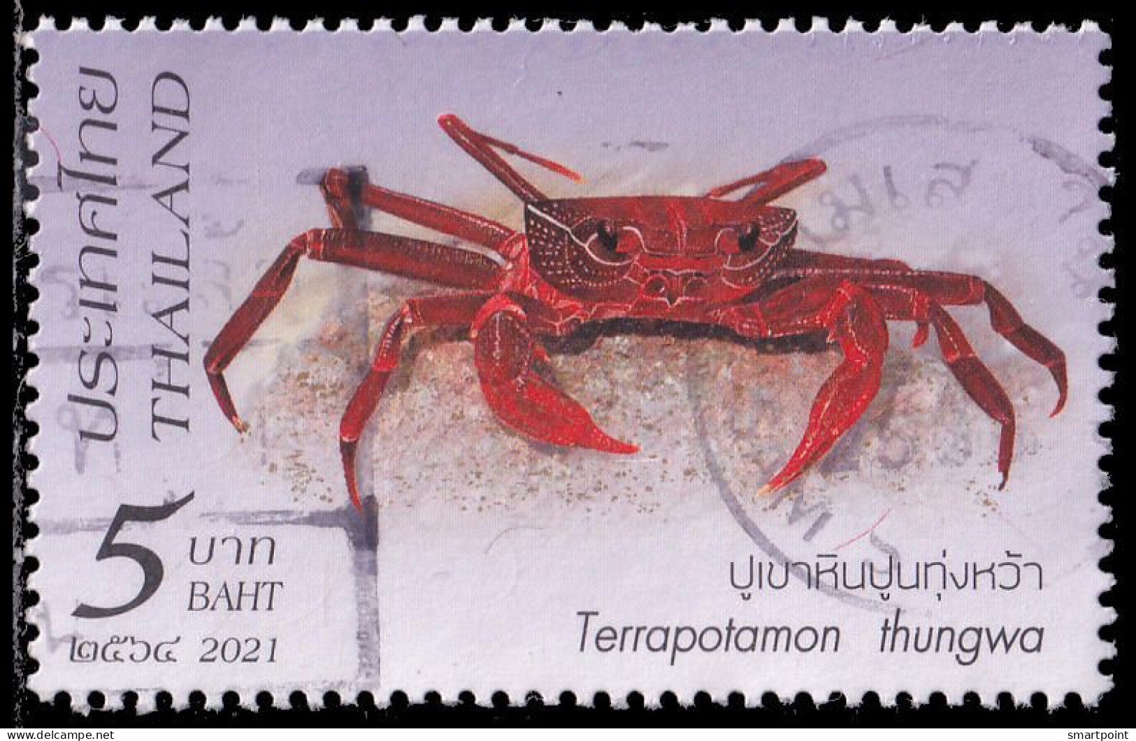 Thailand Stamp 2021 Crabs (3rd Series) 5 Baht - Used - Tailandia