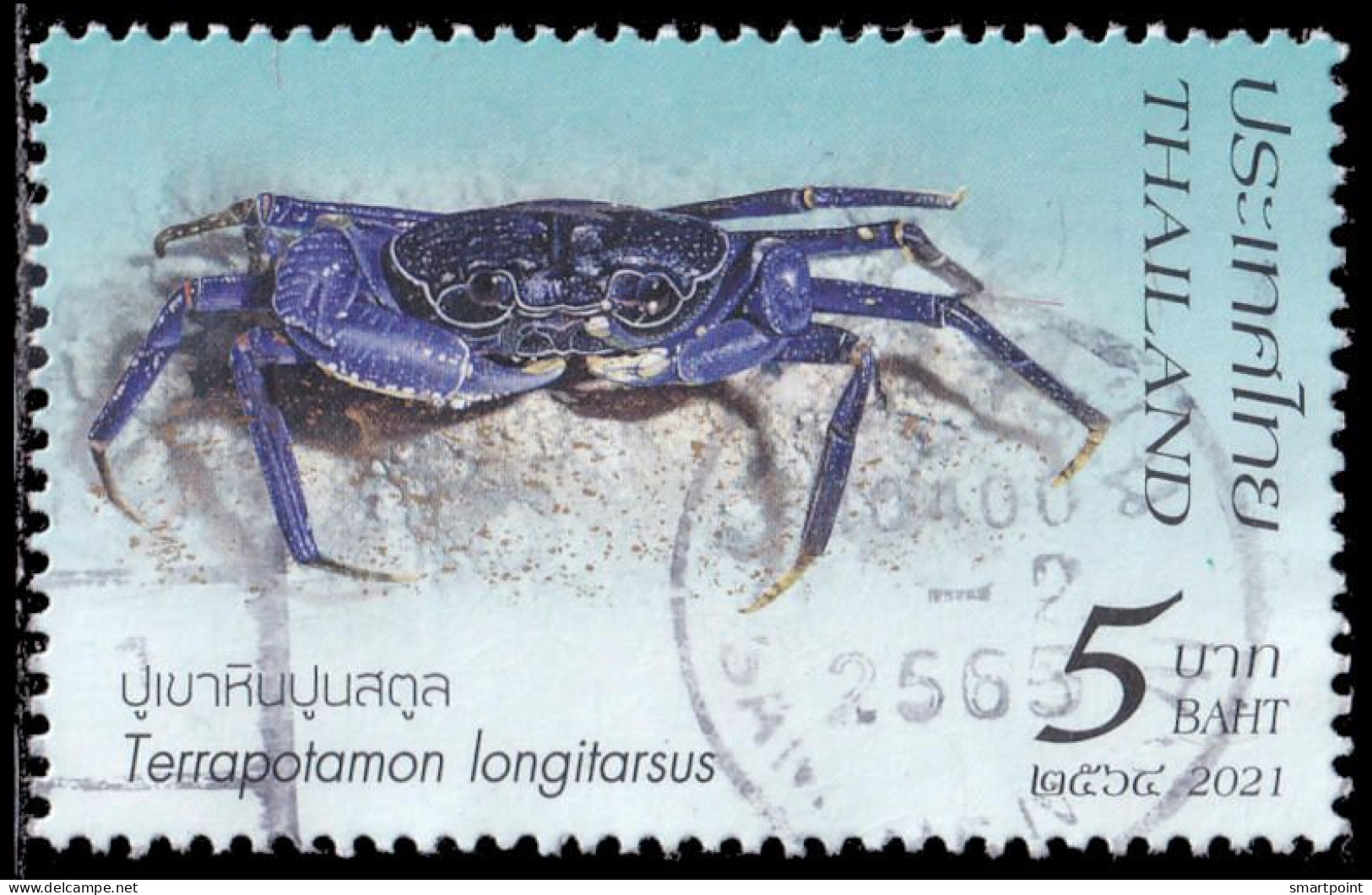 Thailand Stamp 2021 Crabs (3rd Series) 5 Baht - Used - Thaïlande