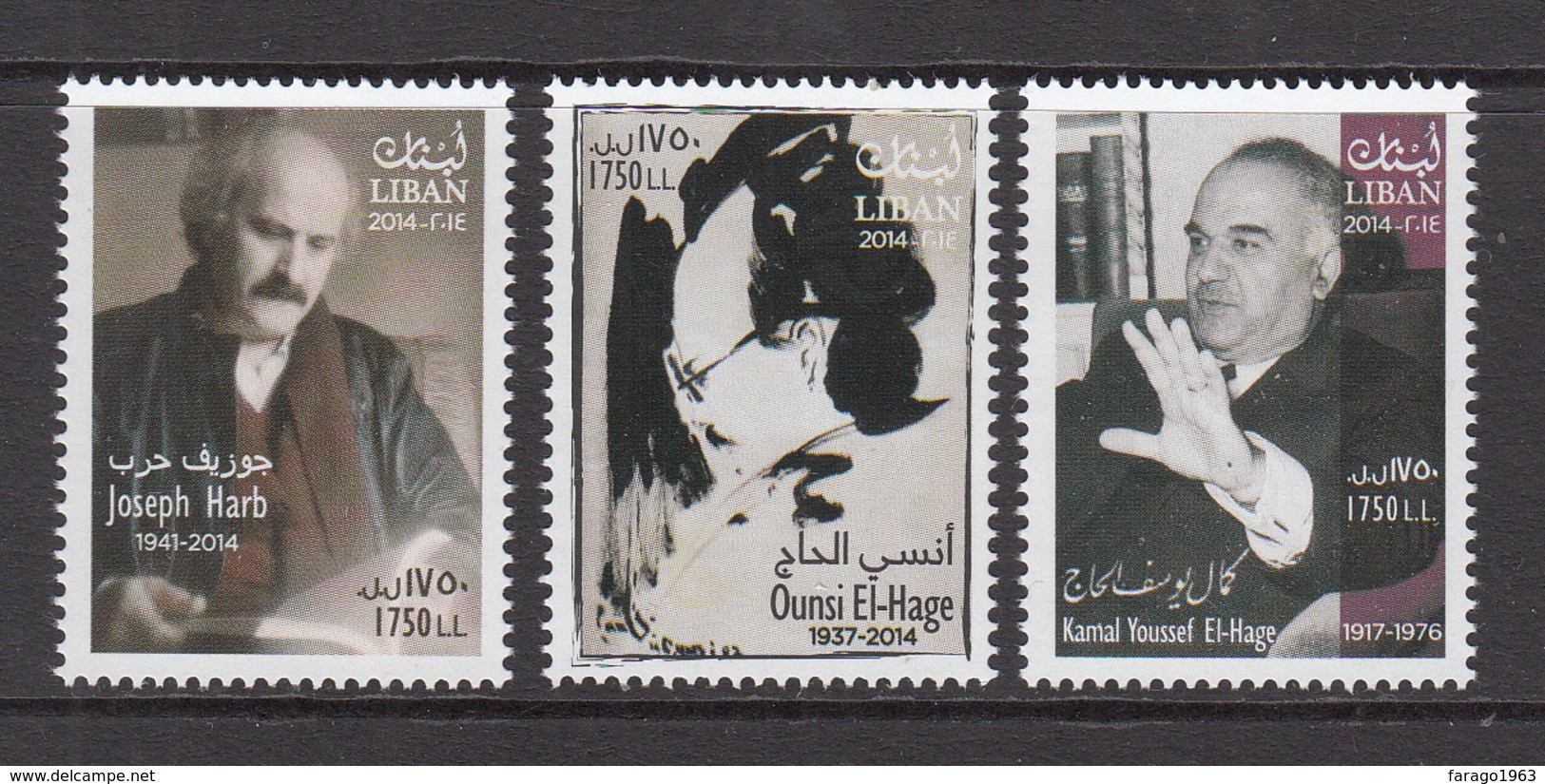 2014 Lebanon/ Liban Writers Literature Complete Set Of 3 MNH - Líbano