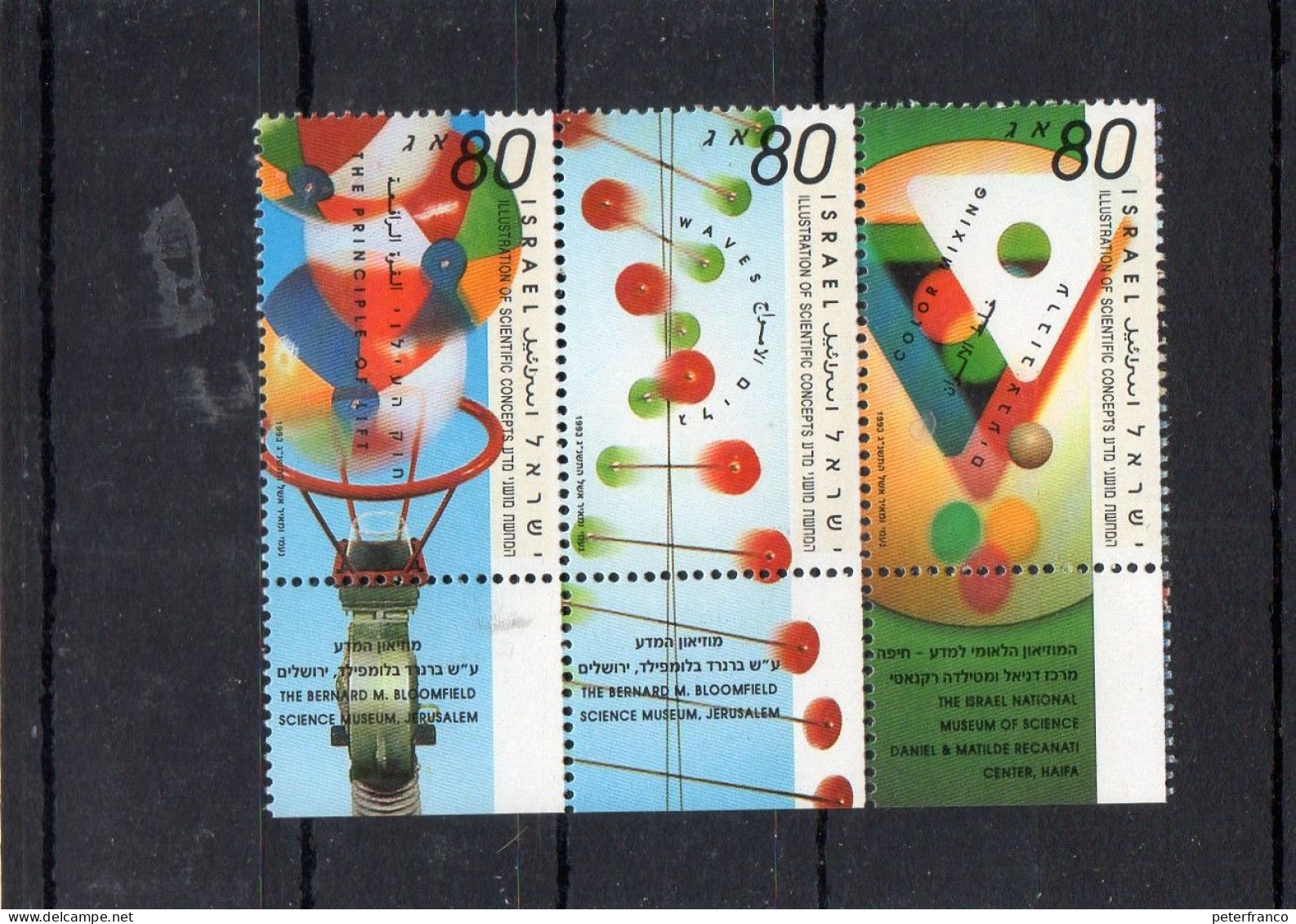 1992 Israele - Illustrazioni Di Concetti Scientifici - Unused Stamps (with Tabs)