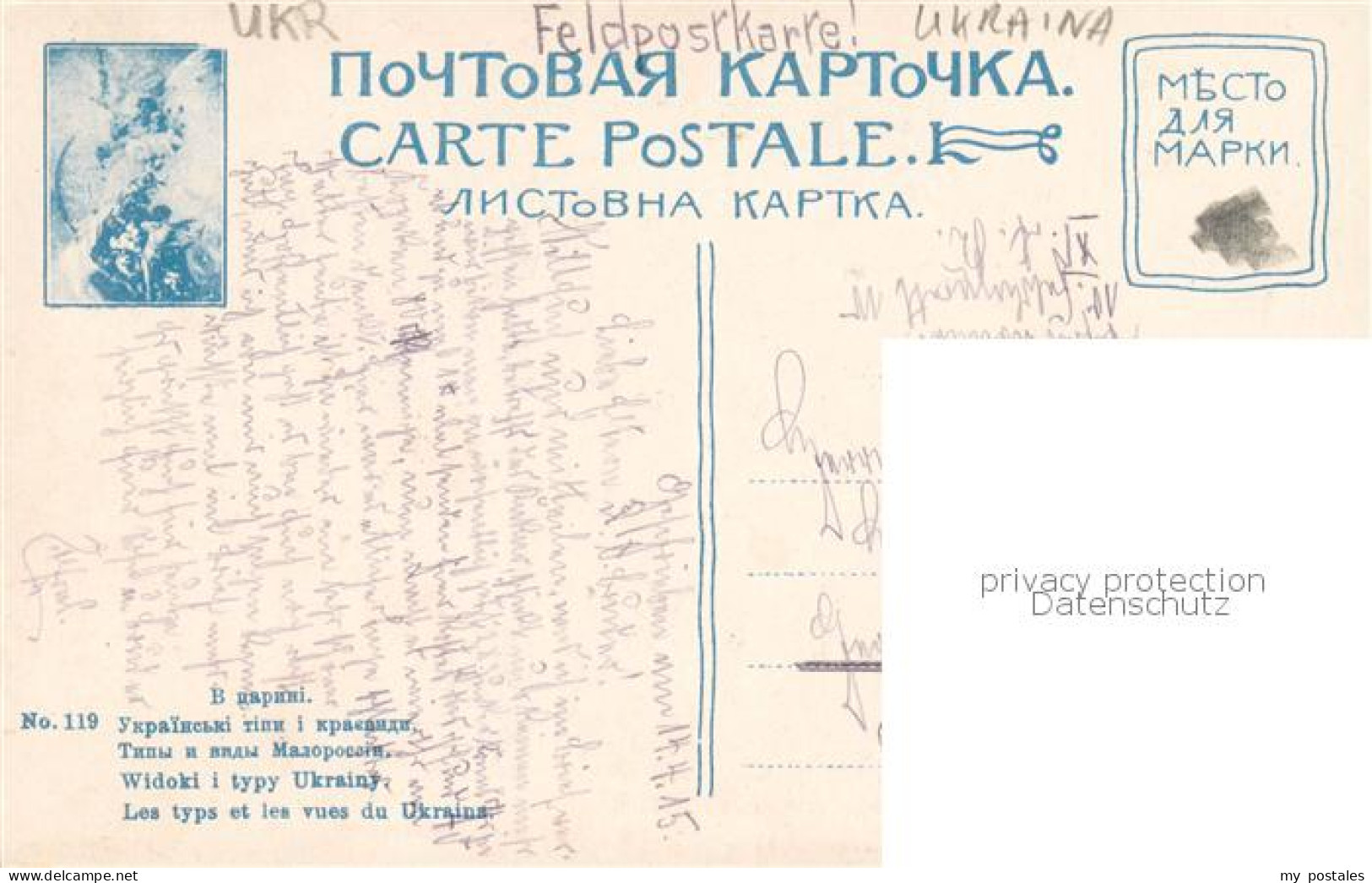 73854349 Ukraina Ukraine Les Types Et Les Vue Du Pays Dorf Feldpost  - Oekraïne