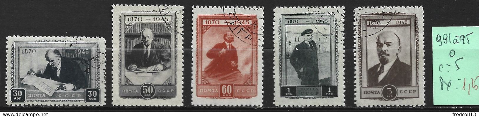 RUSSIE 991 à 995 Oblitérés Côte 5 € - Usados