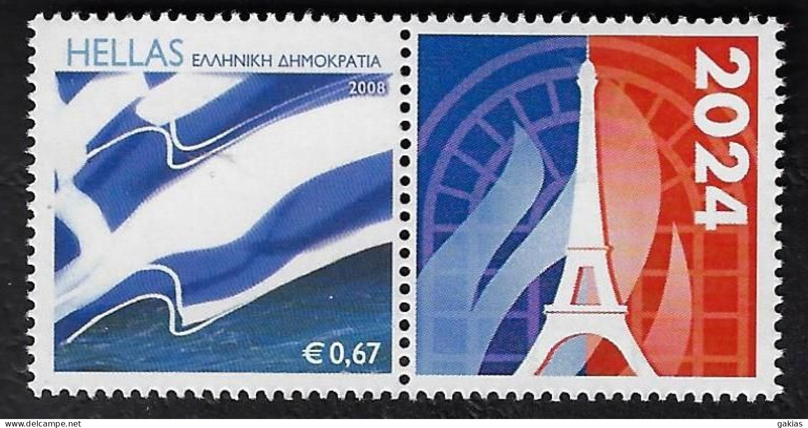 FRANCE/GREECE 2024, Uprated Greek Personalised Stamp With OLYMPIC FLAME Label, MNH/**, PARIS OLYMPICS. - Nuovi