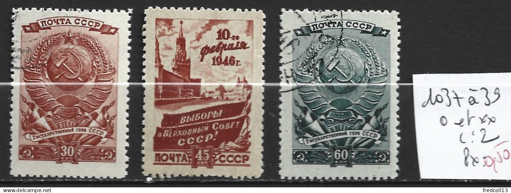 RUSSIE 1037 à 39 Oblitérés ( 1038 : ** ) Côte 2 € - Usados