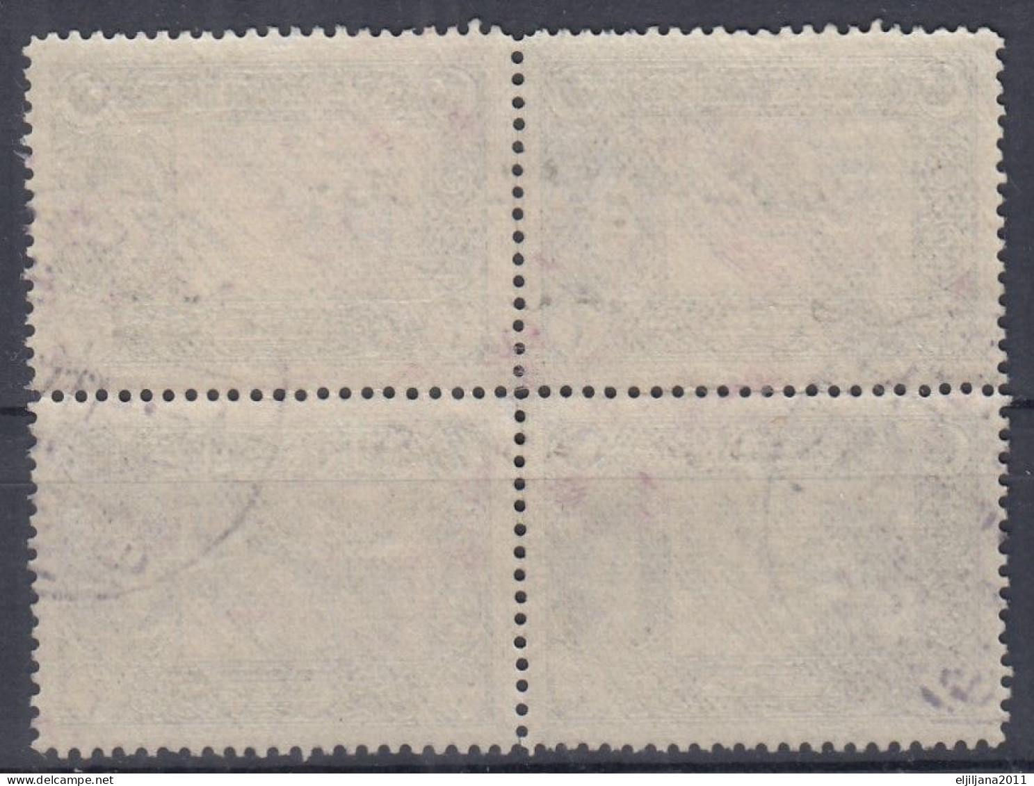 Turkey / Türkei 1917 ⁕ Map Of The Dardanelles / Sultan Mehmed V. 1 Pia. Mi.633 ⁕ Used Block Of 4 - Oblitérés