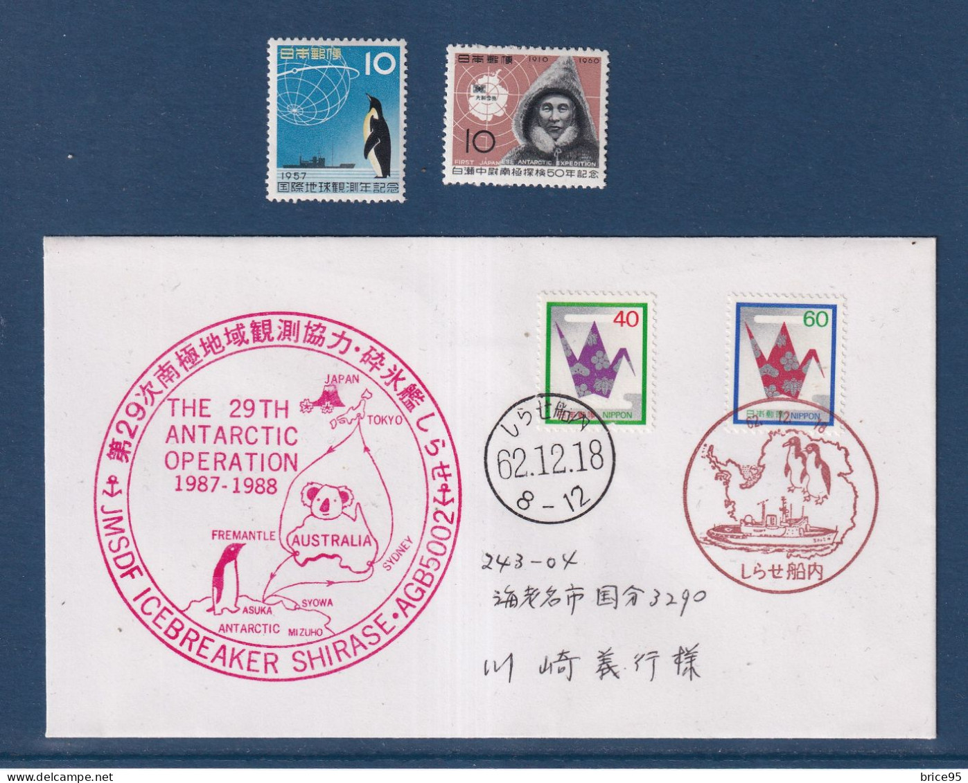 Japon - Expéditions Antarctiques Japonaise - 1987 à 1988 - Antarctic Expeditions