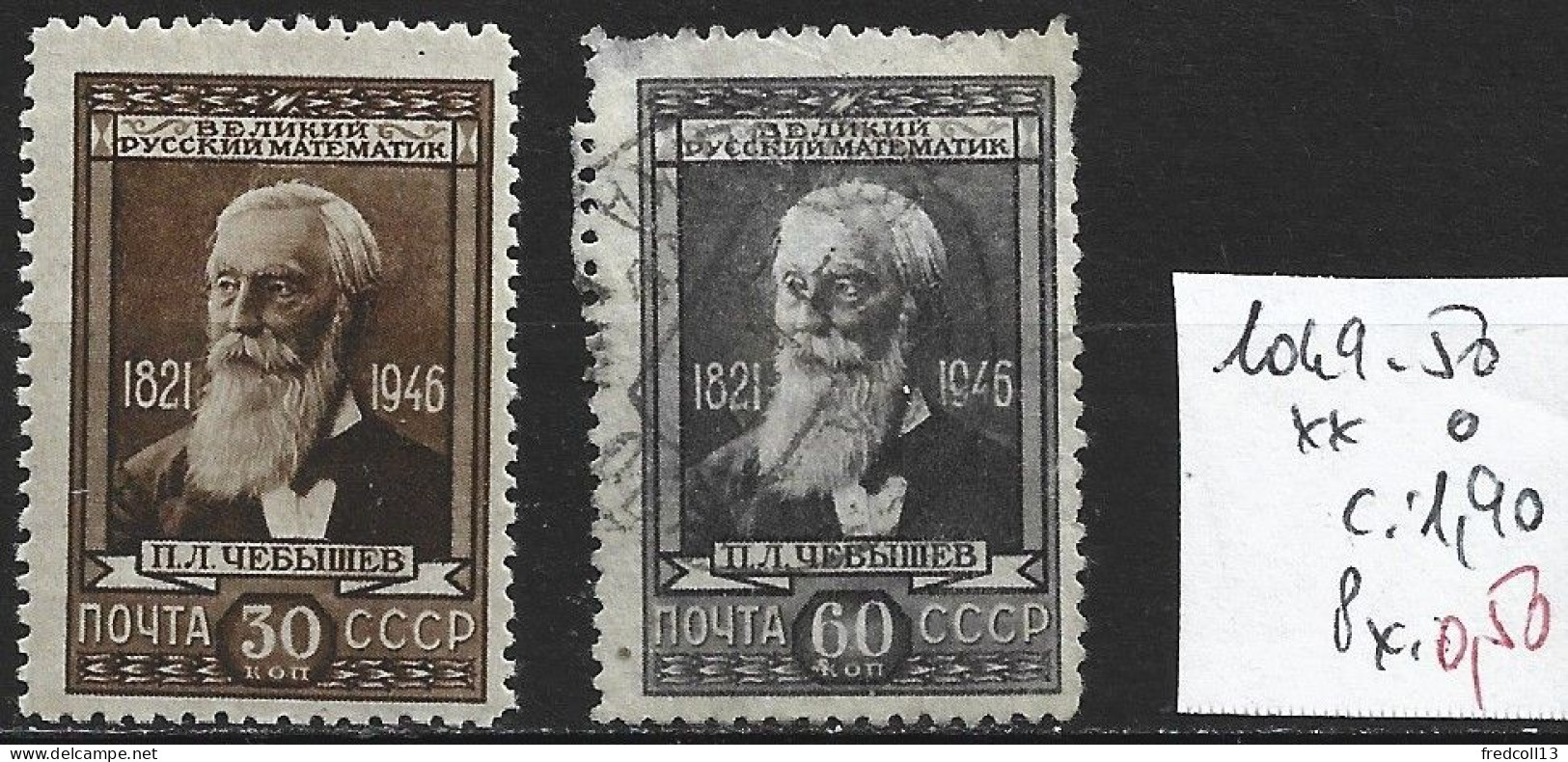 RUSSIE 1049-50 ** & Oblitéré Côte 1.90 € - Oblitérés