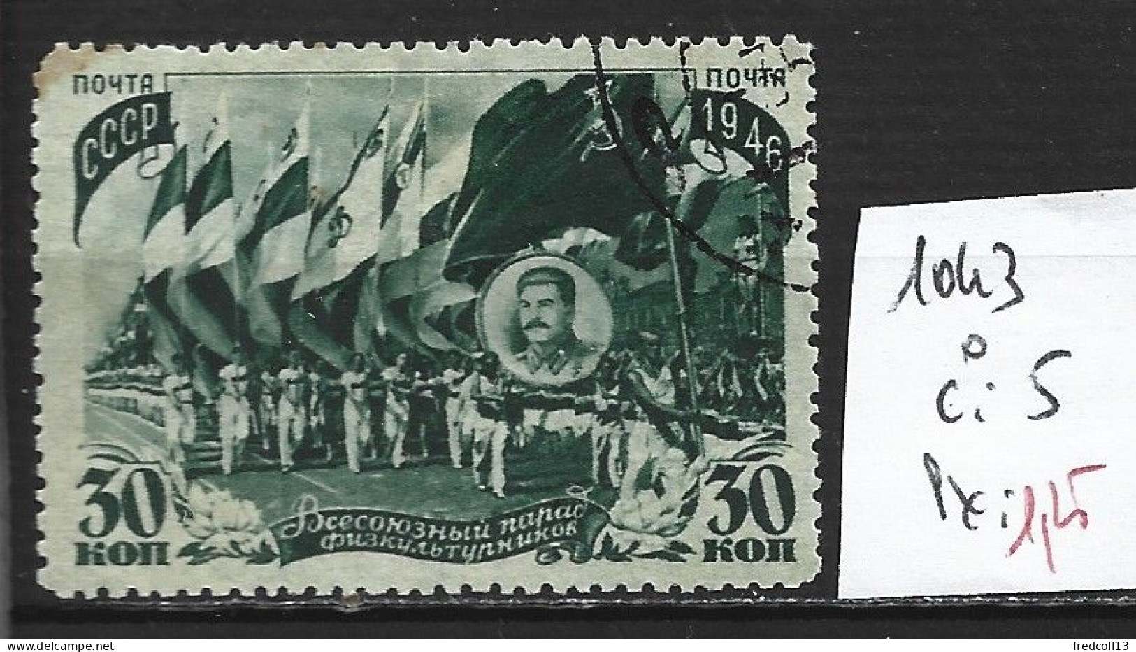 RUSSIE 1043 Oblitéré Côte 5 € - Oblitérés