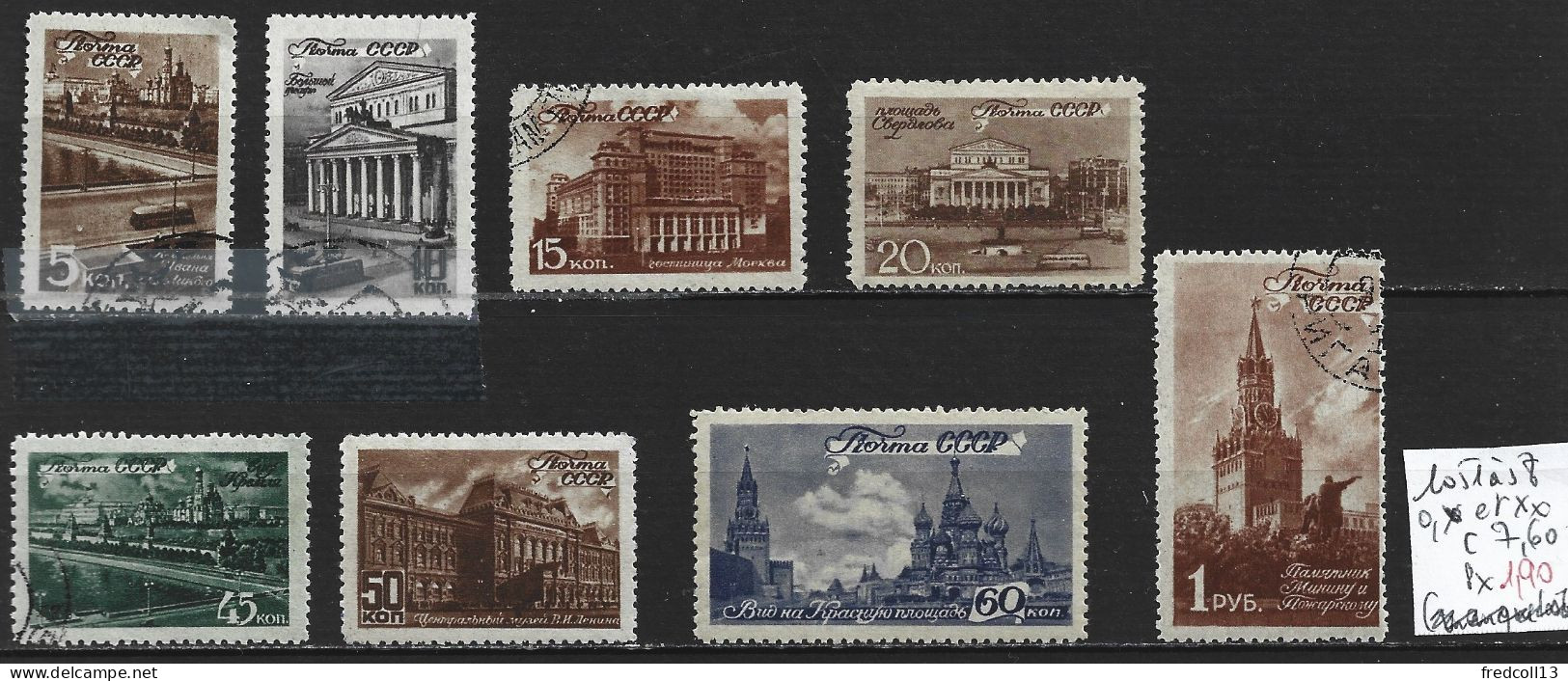 RUSSIE 1051 à 58 Oblitérés (  1054-1057 : ** & 1056 : * ) Côte 7.60 € - Gebraucht