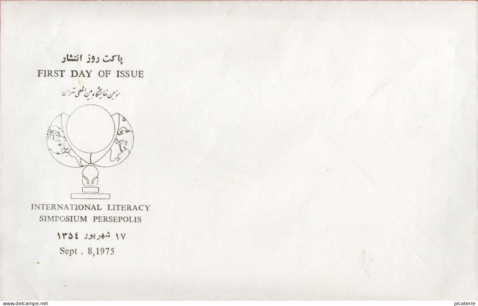 IRAN-printed First Day Of Issue Envelope Unused - International Literacy Simposium Persepolis 1975 - Iran