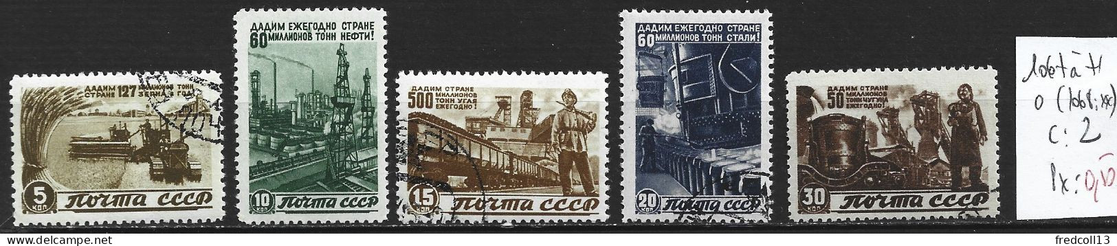 RUSSIE 1067 à 71 Oblitérés (  1068 : ** ) Côte 2 € - Used Stamps