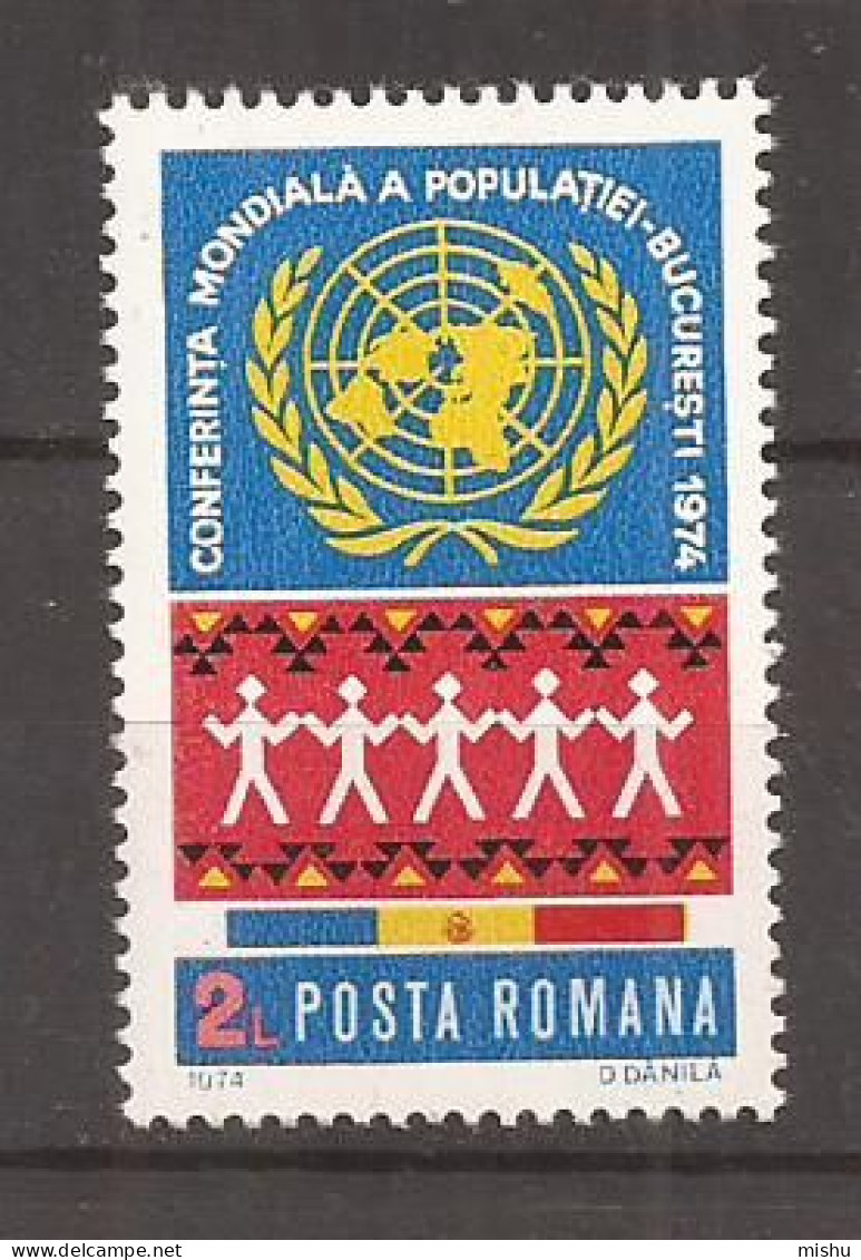 LP 855 Romania -1974-CONFERINTA MONDIALA A POPULATIEI , Nestampilat - Other & Unclassified