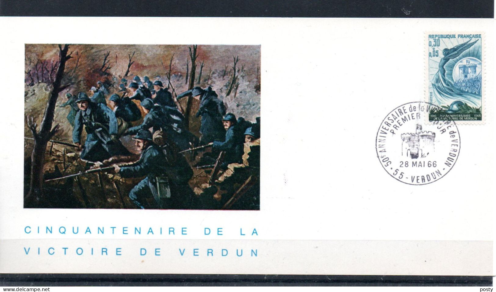 FRANCE - FDC - EPJ - ANNIVERSAIRE DE LA VICTOIRE DE VERDUN - 28/05/1966 A VERDUN - - 1960-1969