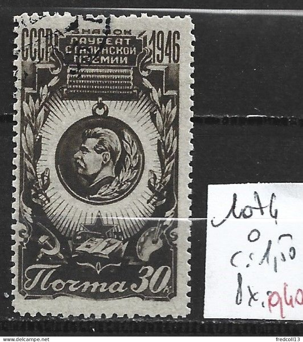 RUSSIE 1074 Oblitéré Côte 1.50 € - Usados