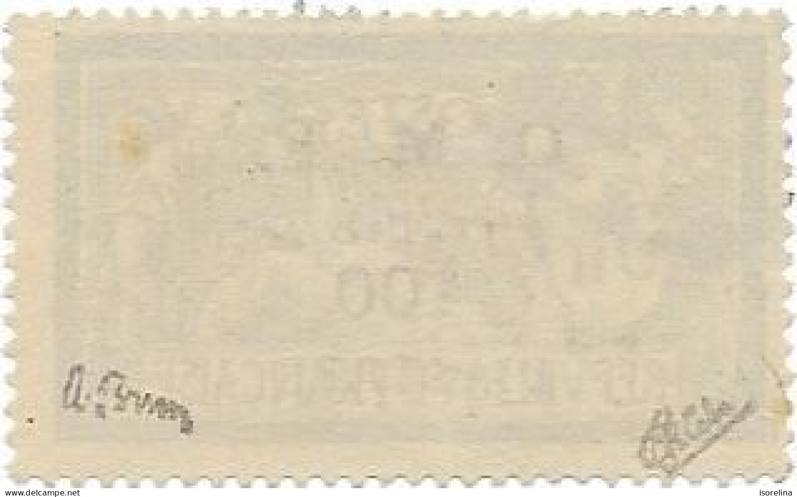 SYRIE N° 43 Obl Cote 465 - Used Stamps