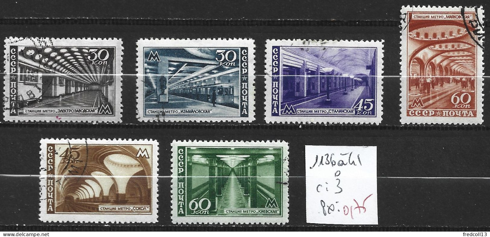 RUSSIE 1136 à 41 Oblitérés Côte 3 € - Used Stamps