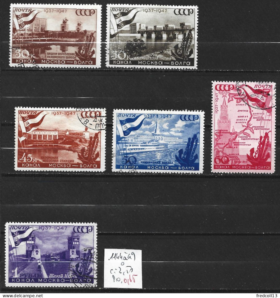 RUSSIE 1144 à 49 Oblitérés Côte 2.50 € - Used Stamps