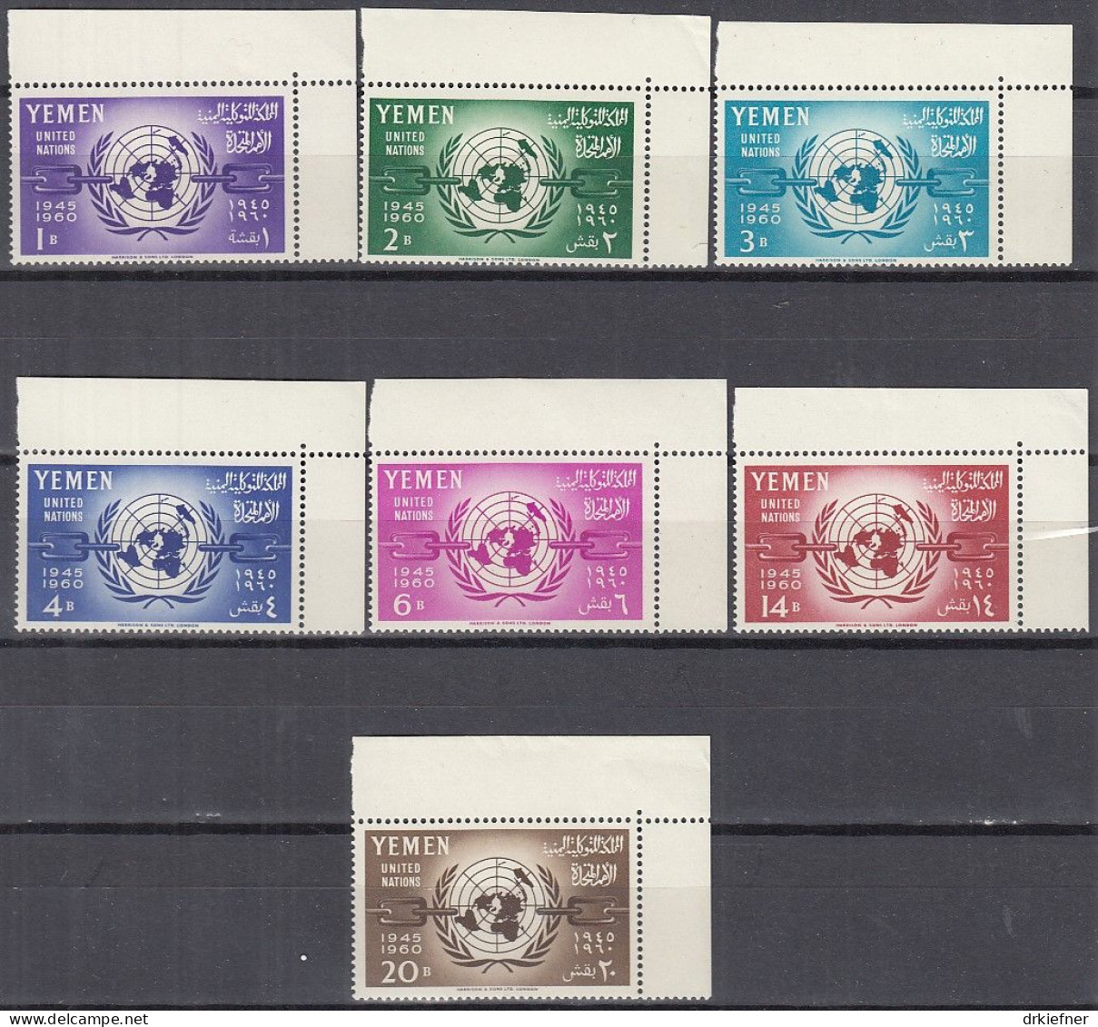 JEMEN, Arabische Republik  206-211 A, Postfrisch **, 15 Jahre Vereinte Nationen (UNO), 1960 - Yemen