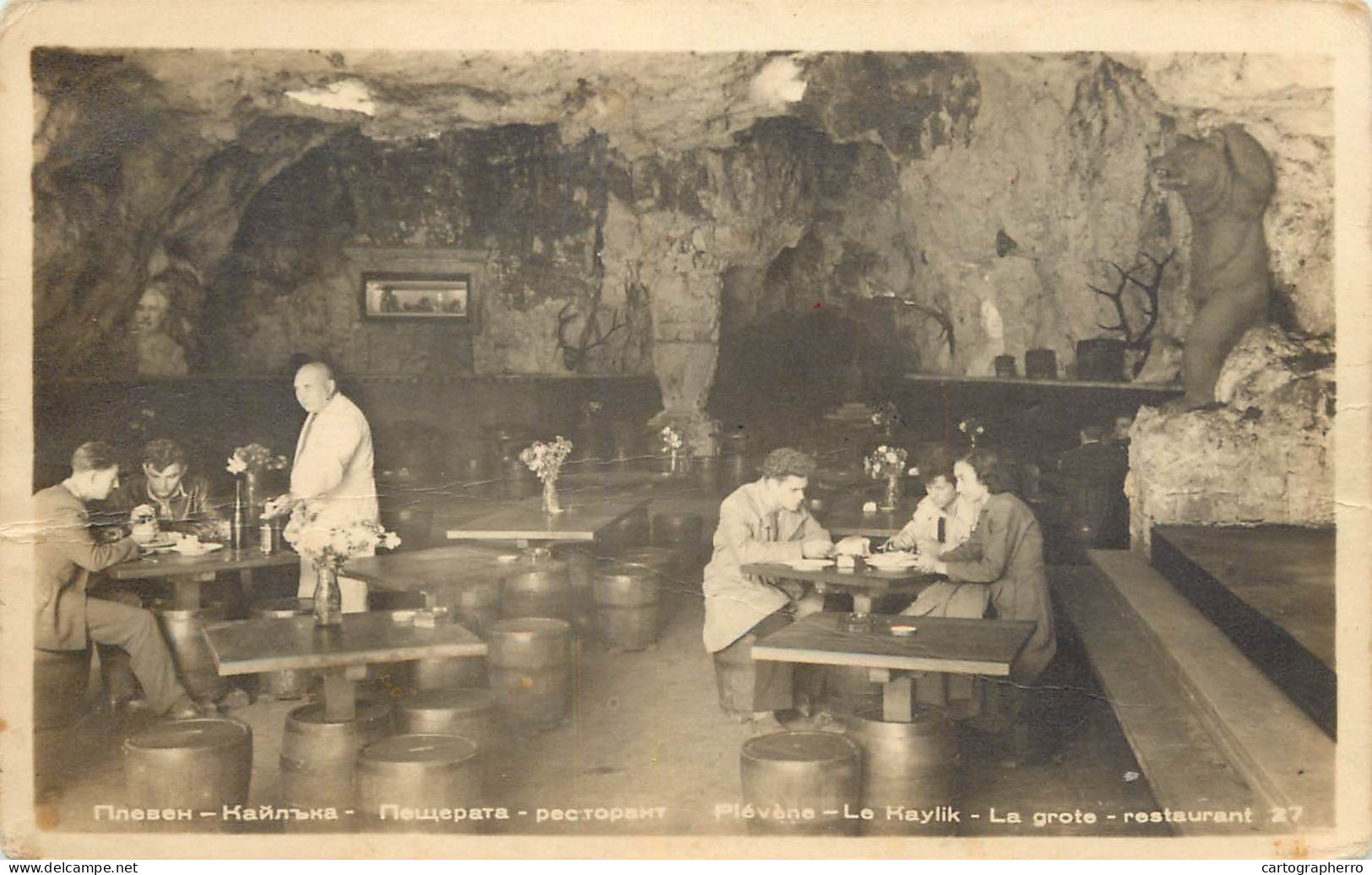 Bulgaria Plevene Cave Restaurant 1956 - Bulgarije