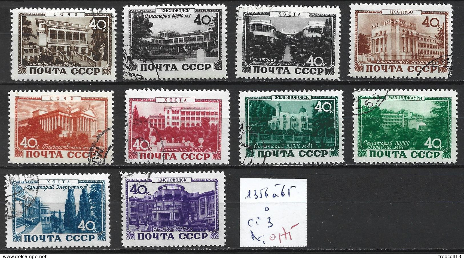 RUSSIE 1356 à 65 Oblitérés Côte 3 € - Used Stamps