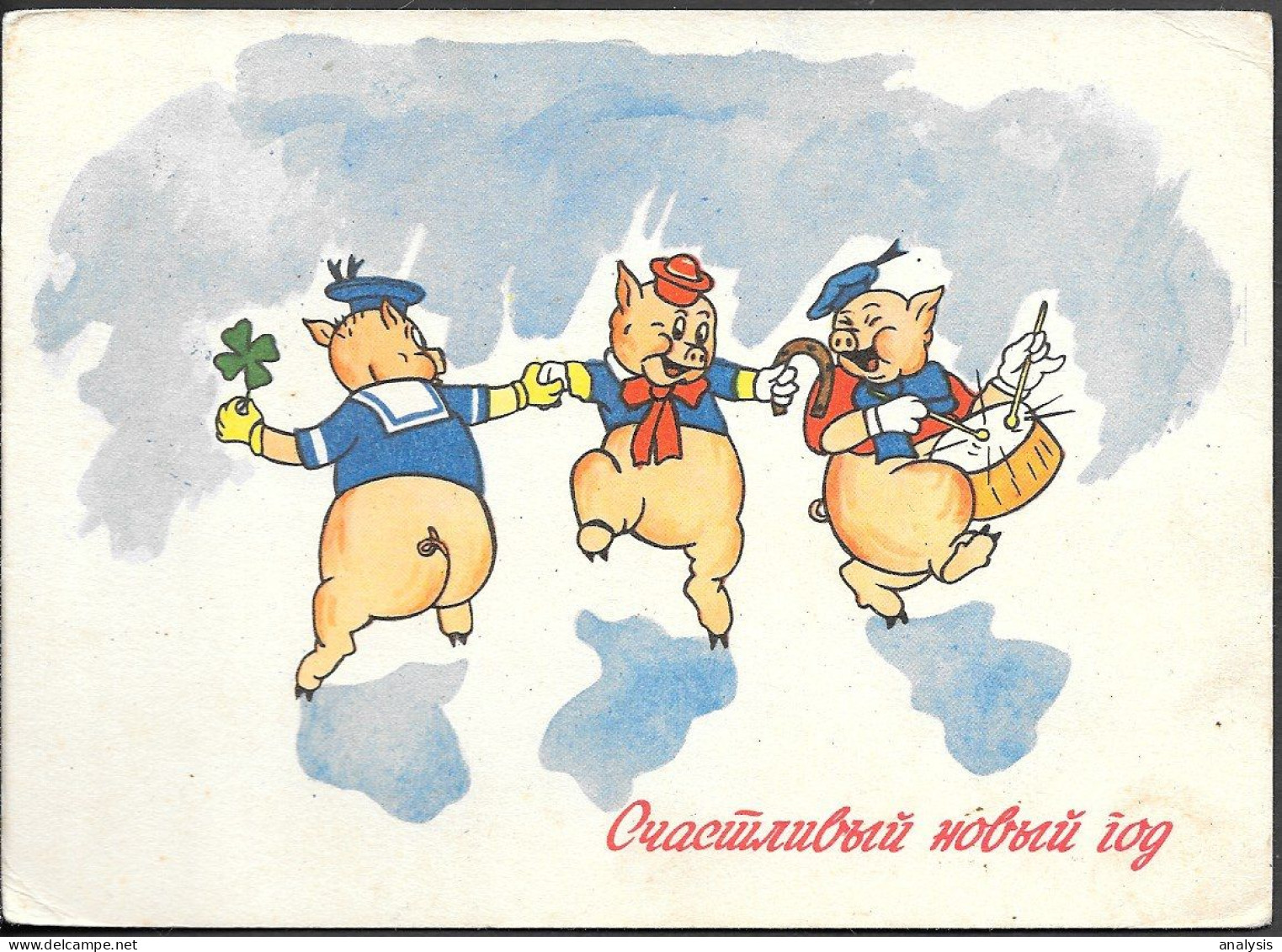 Yugoslavia New Year Greetings Year Of The Pig Old PPC 1950s. Chinese Zodiac - New Year