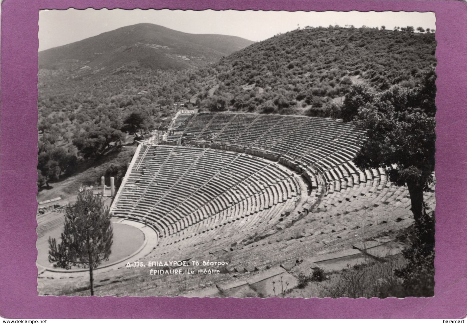 ΕΠΙΔΑΥΡΟΣ  Το θέατρο  EPIDAURE Le Théâtre - Griekenland