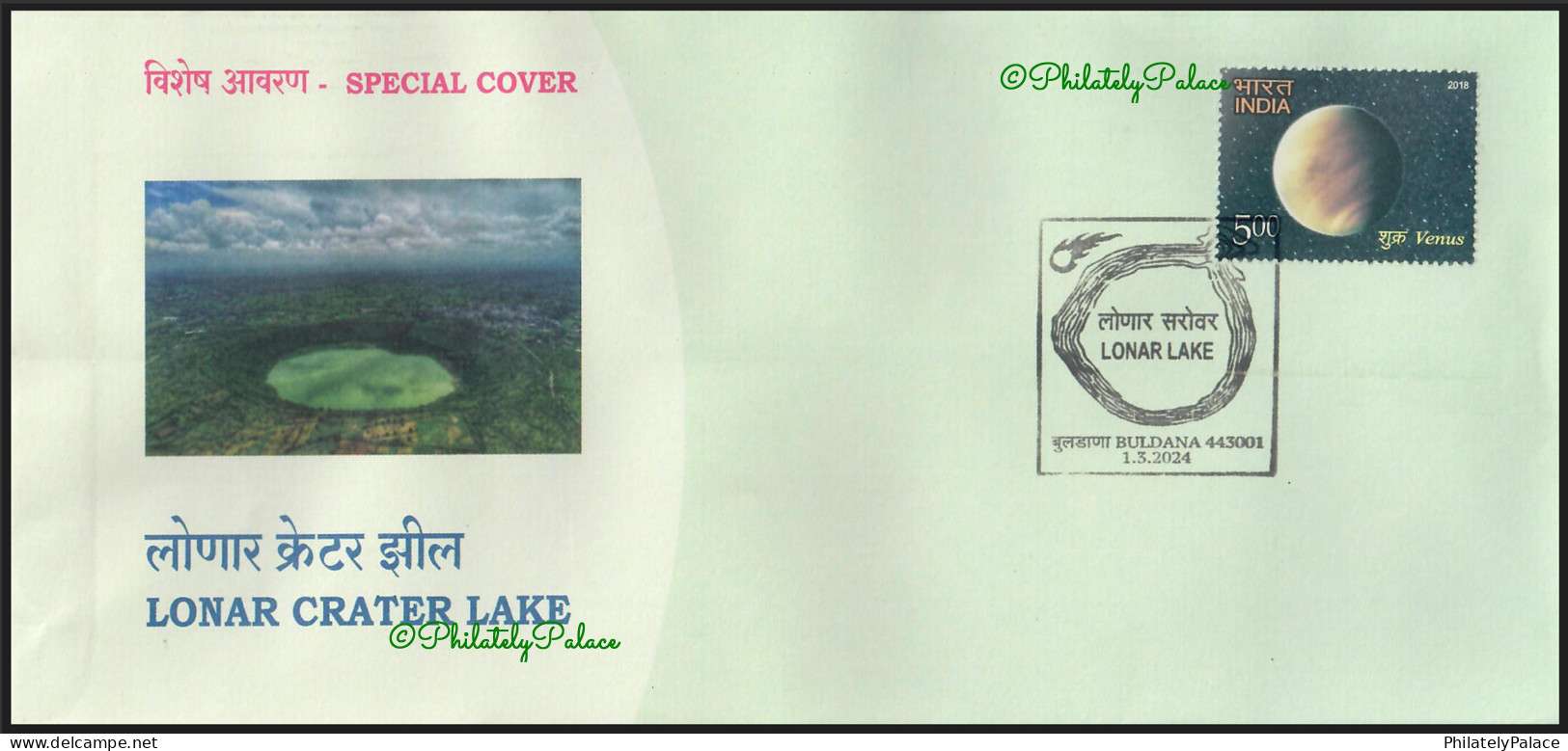 India 2024 Lonar Lake,Meteoroid, Asteroid,Comet, Dinosaur Prehistoric Animal Ends,Space, Special Cover(**) Inde Indien - Prehistorics