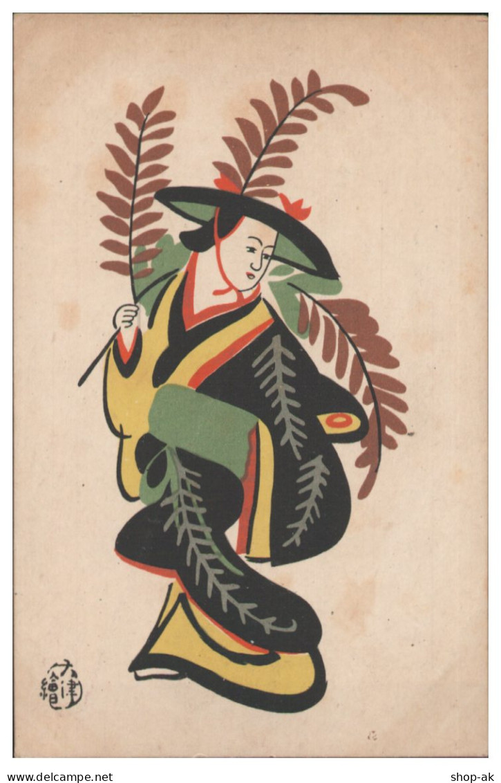 Y28467/ Japan Künstler Litho AK Ca.1910 Geisha - Sonstige & Ohne Zuordnung