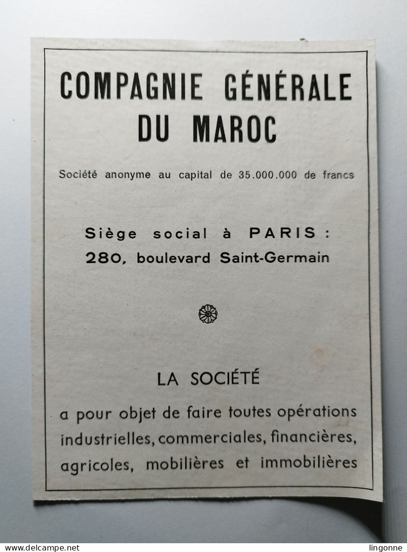 Cartonnage Publicitaire COMPAGNIE GENERALE DU MAROC  12 X 16 Cm Env - Advertising