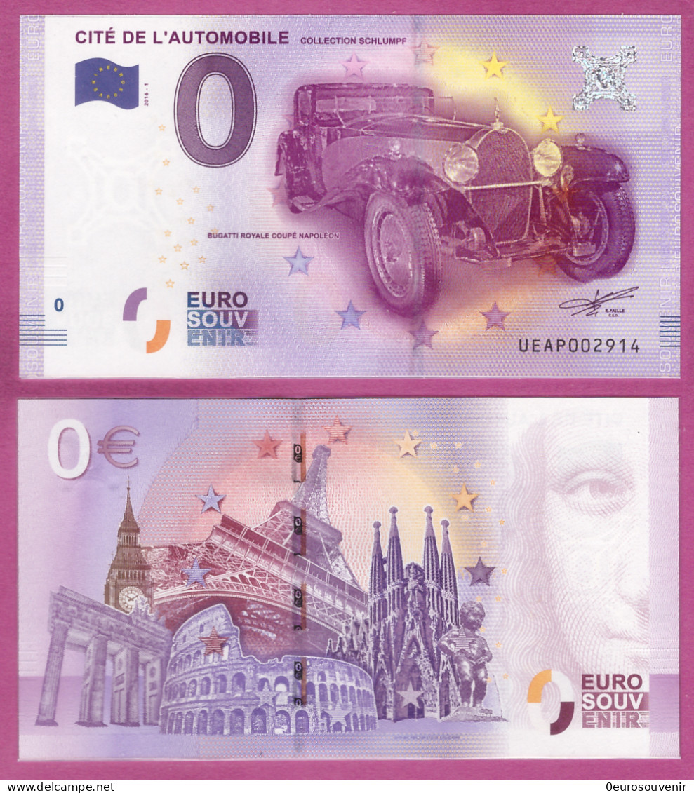 0-Euro UEAP 2016-1 CITÉ DE L'AUTOMOBILE - COLLECTION SCHLUMPF - Prove Private