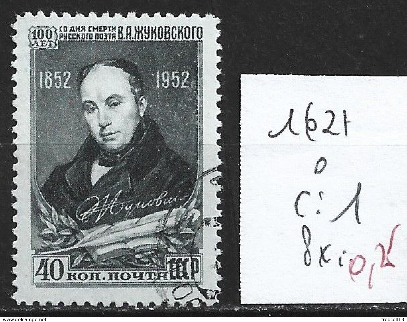 RUSSIE 1621 Oblitéré Côte 1  € - Used Stamps