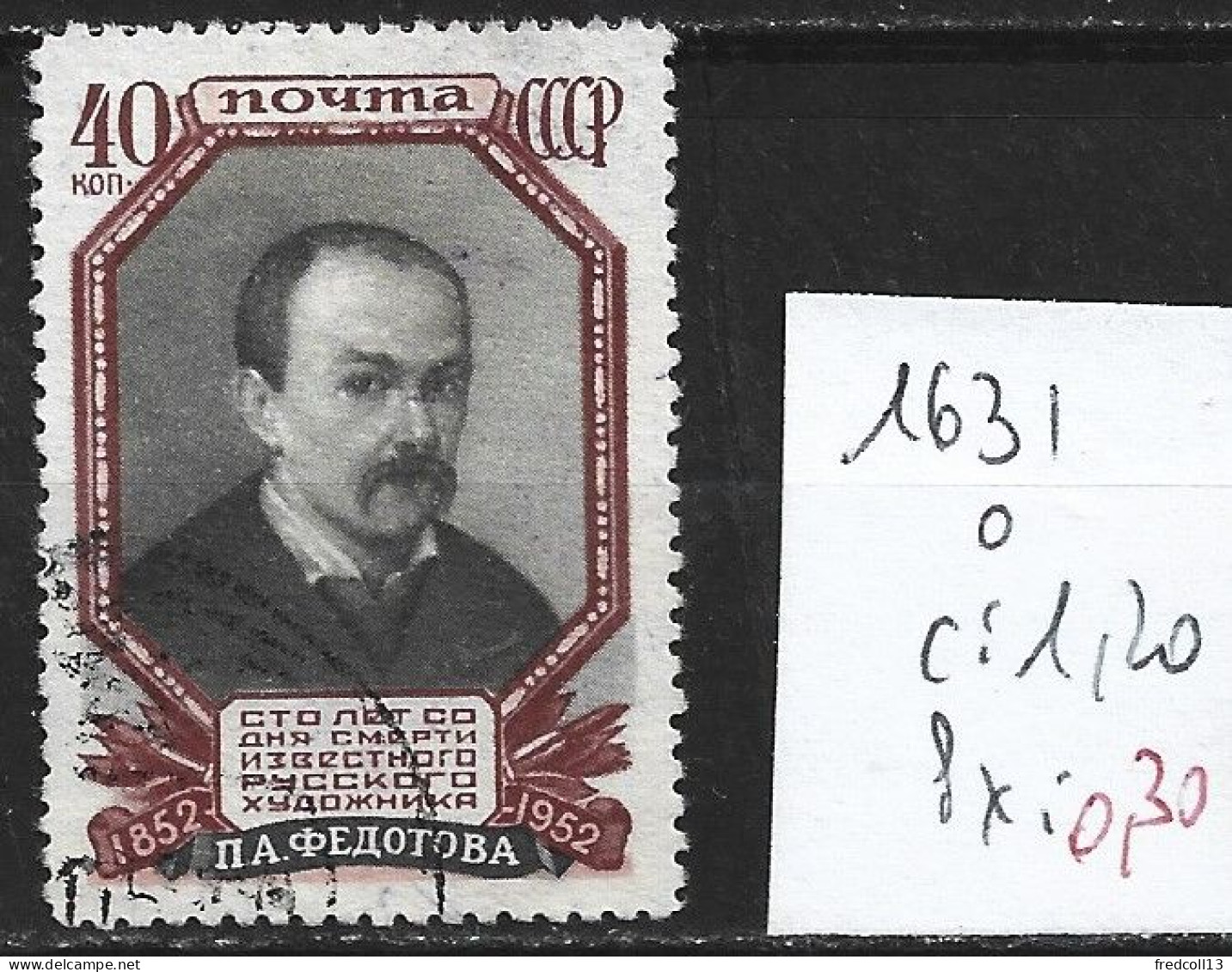 RUSSIE 1631 Oblitéré Côte 1.20  € - Used Stamps