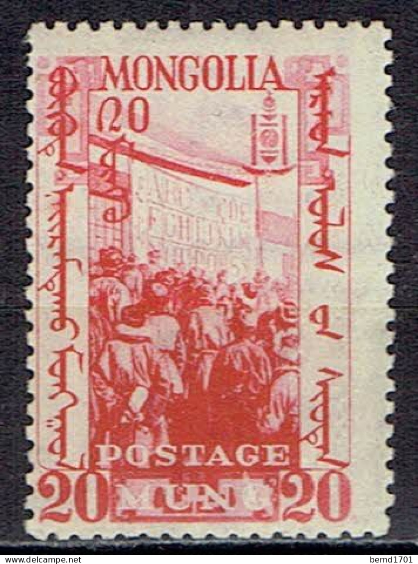 Mongolei / Mongolia - Mi-Nr 51 Ungebraucht / MNH ** (J1310) - Mongolei