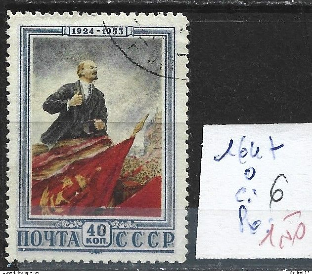 RUSSIE 1647 Oblitéré Côte 6  € - Used Stamps