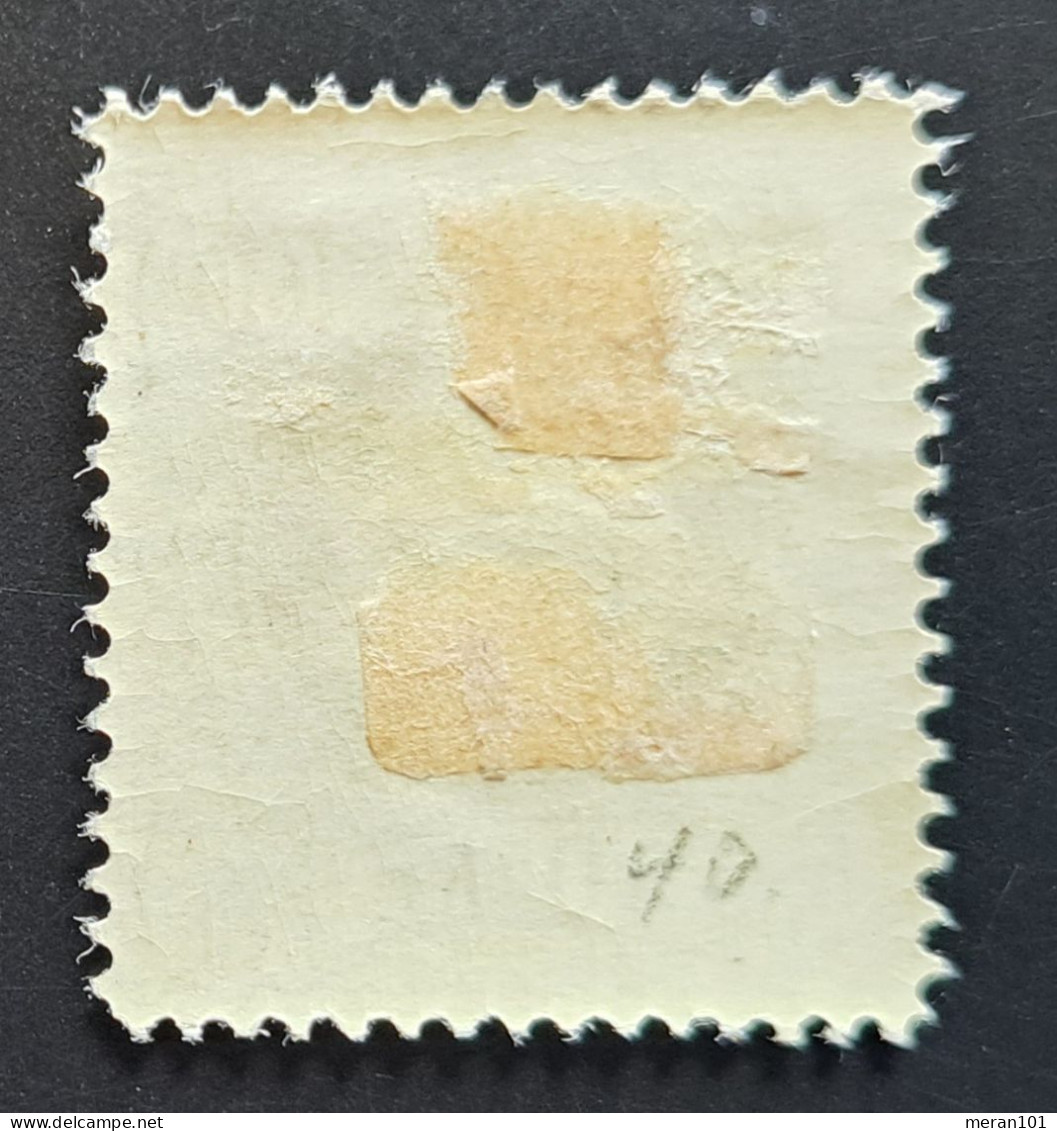 Österreich 1874/84, 50 Kreuzer Mi 41 Type II MH(ungebraucht) - Unused Stamps