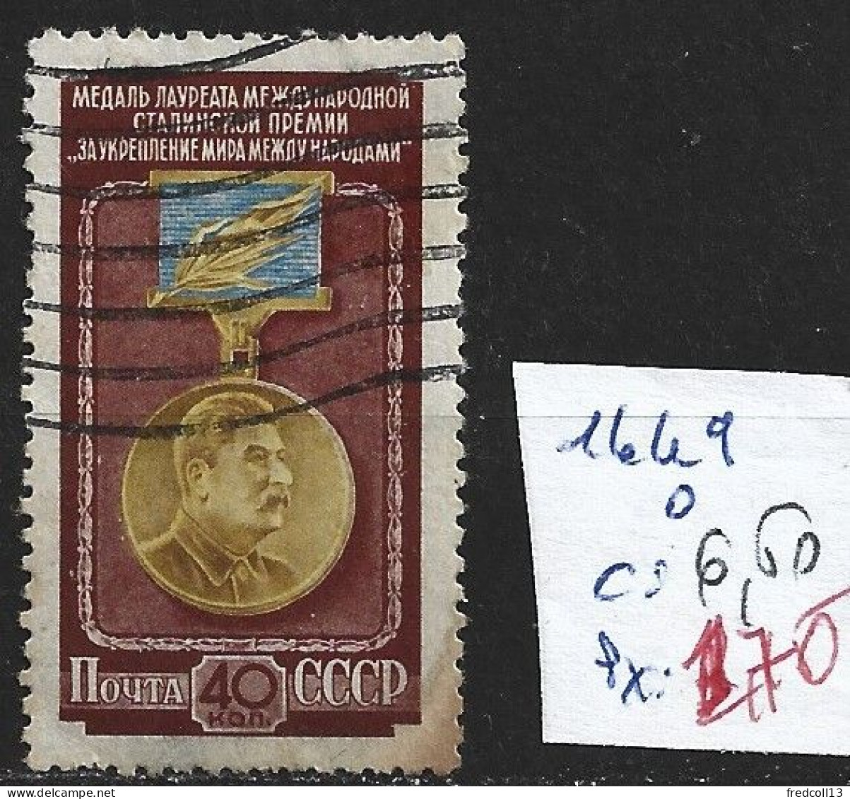 RUSSIE 1649 Oblitéré Côte 6.50  € - Used Stamps