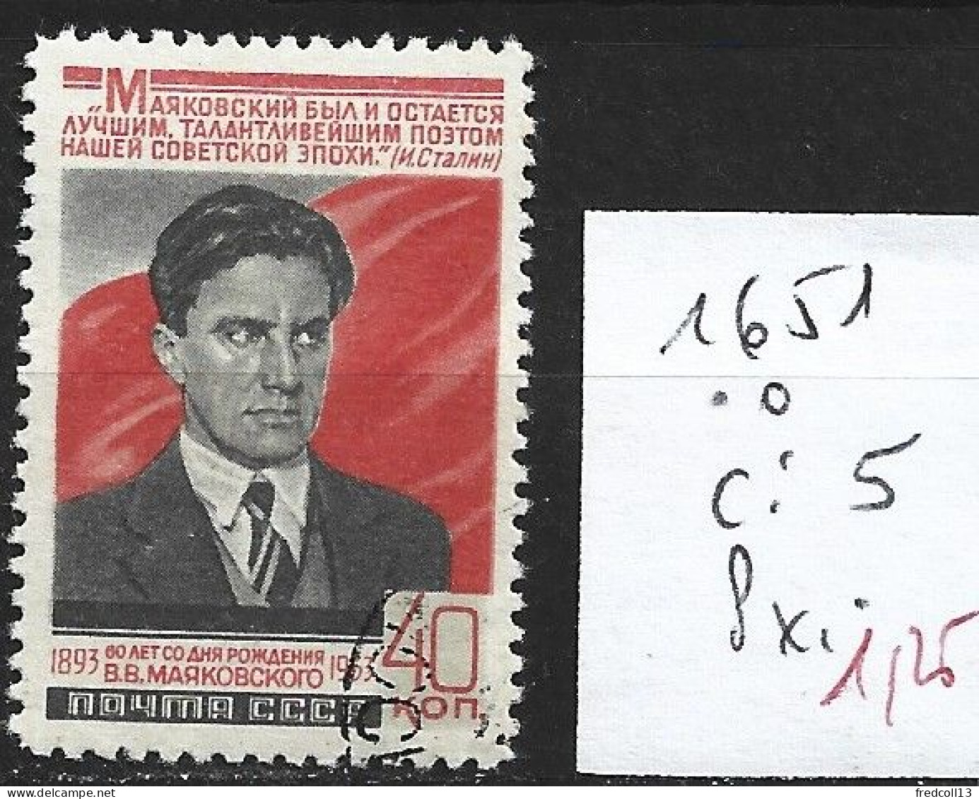 RUSSIE 1651 Oblitéré Côte 5  € - Used Stamps