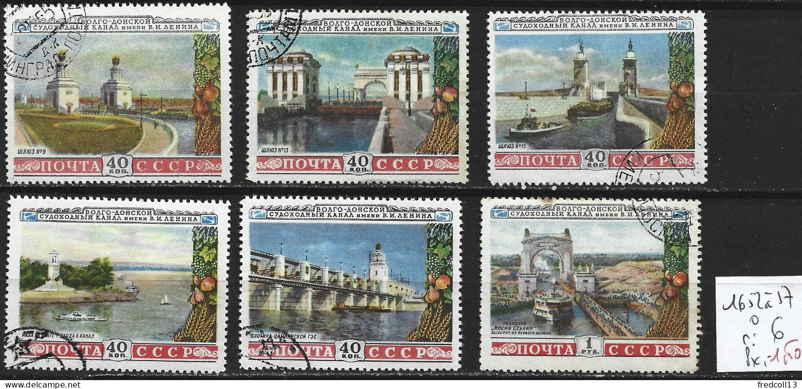 RUSSIE 1652 à 57 Oblitérés Côte 6 € - Used Stamps