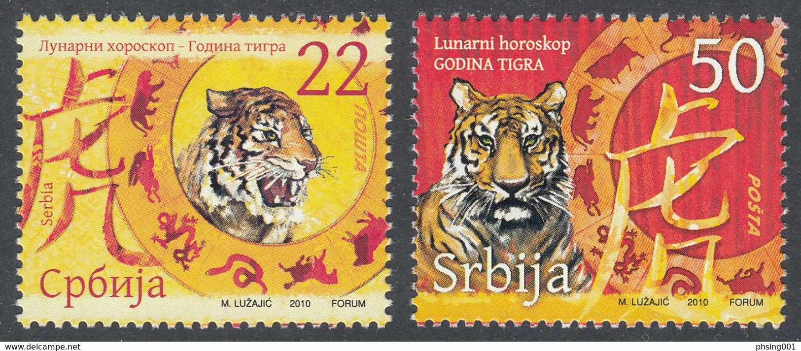 Serbia 2010 China Lunar Horoscope New Year Of Tiger Fauna Celebrations, Set MNH - Serbien