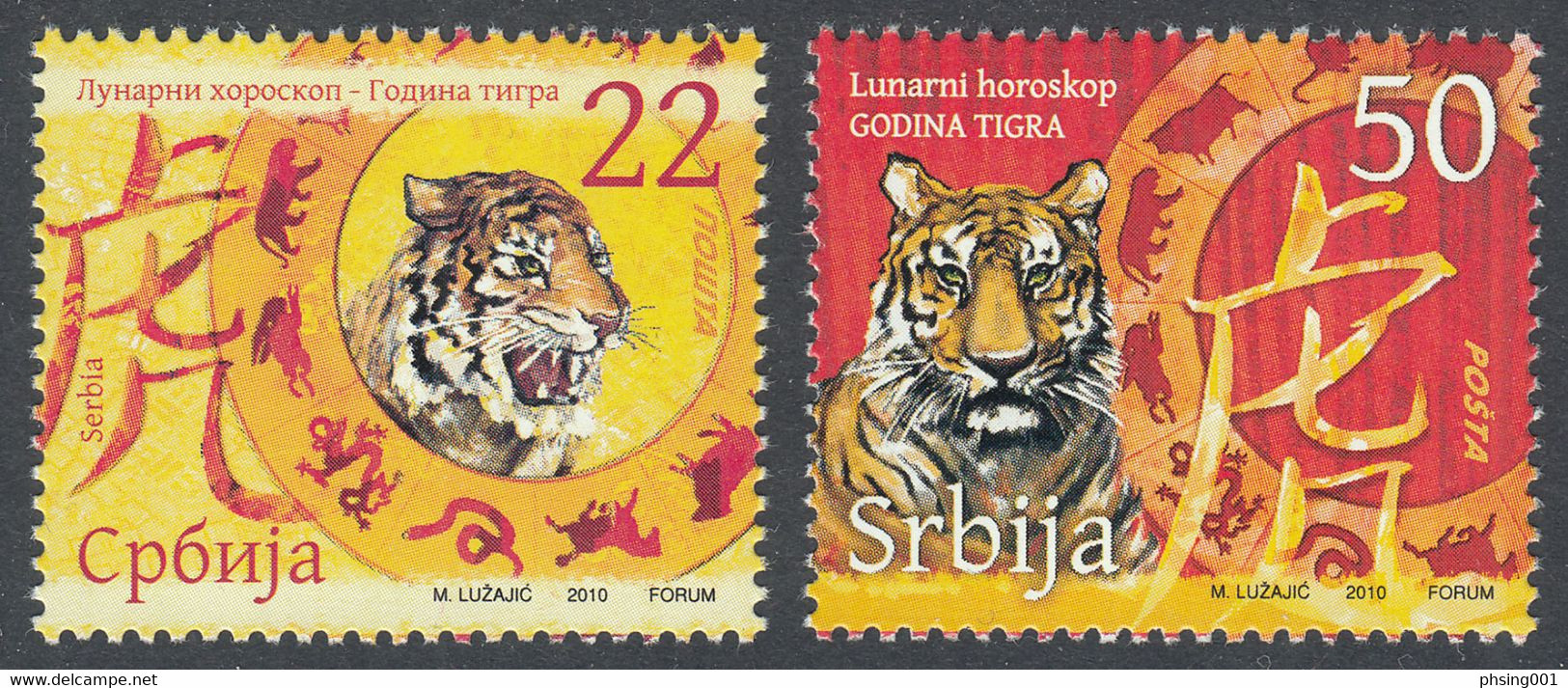 Serbia 2010 China Lunar Horoscope New Year Of Tiger Fauna Celebrations, Set MNH - Serbie