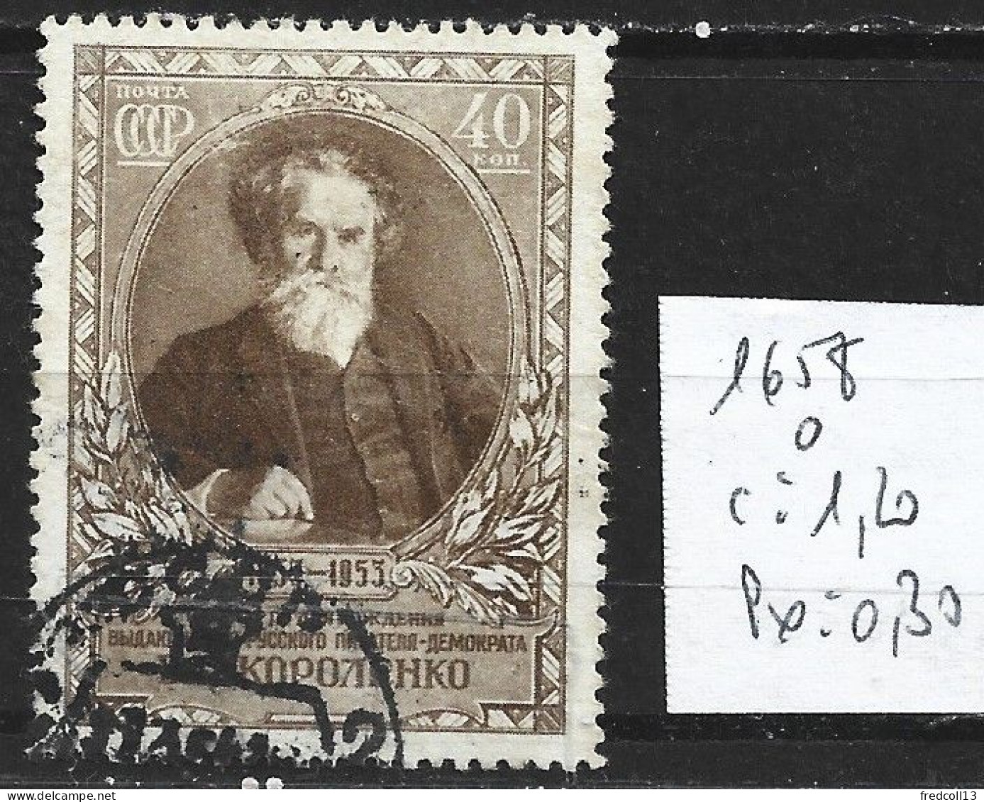 RUSSIE 1658 Oblitéré Côte 1.20 € - Used Stamps